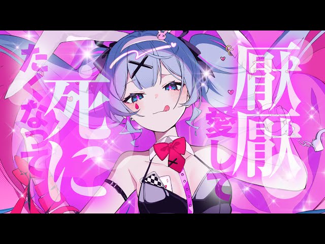 DECO*27 - Rabbit Hole feat. Hatsune Miku - YouTube