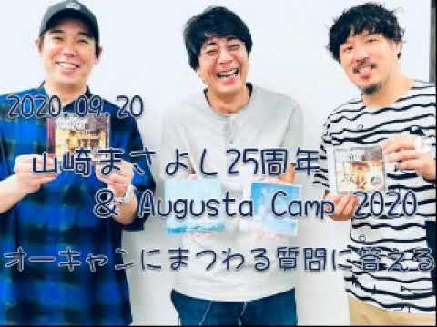 LIVE Blu-ray&DVD「Sukimaswitch in Augusta Camp 2013」Trailer - YouTube