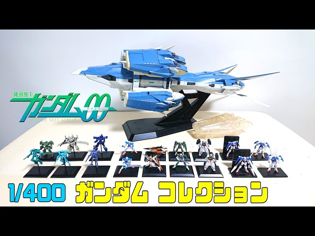 ガンダム ミニフィギュア【第14回】ガンダム00ダブルオー編 ガンダム