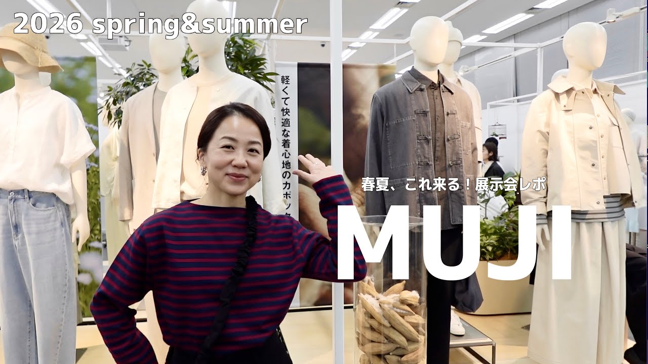 ついに！！大好きショップに来た！6(ROKU)青山店【SHOP CRUISE】 - YouTube