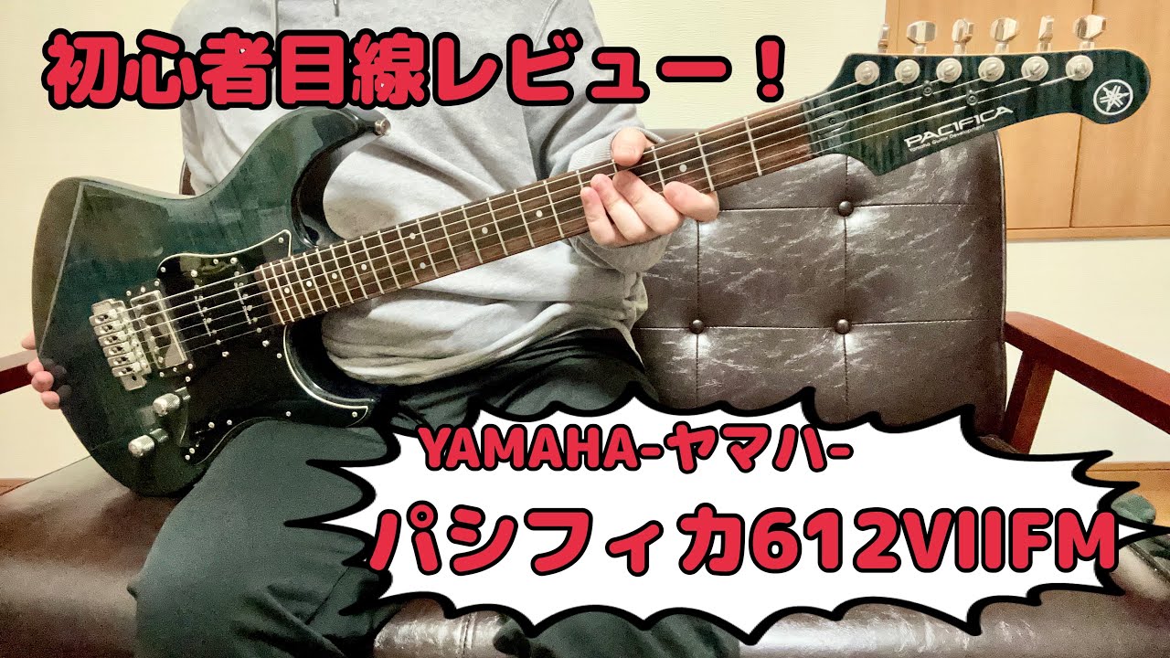 Vertex Effects - T Drive - Limited Color Gold - YouTube