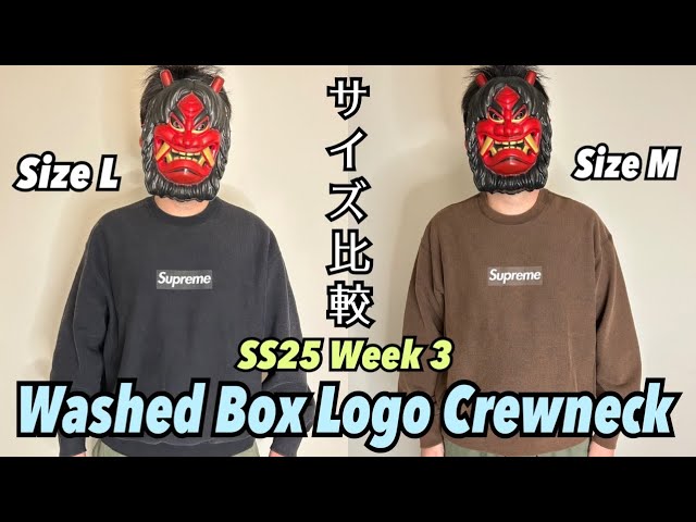 ENGLISH SUB] SUPREME SS25 WASHED BOX LOGO CREWNECK REVIEW - YouTube