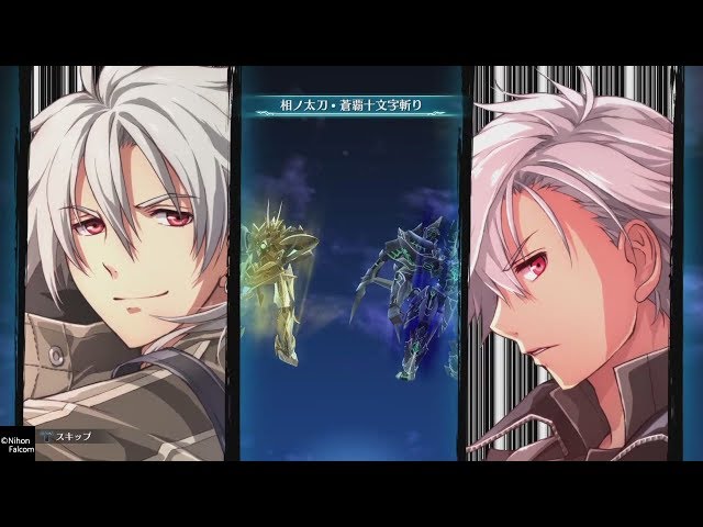 Sen no Kiseki IV] Sou no Tachi・Souha Jyuumonji Giri - YouTube