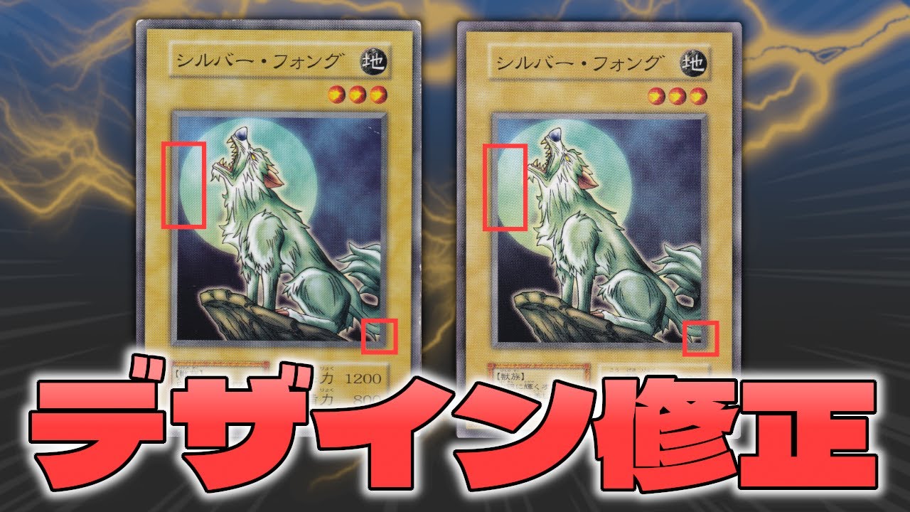 遊戯王】BOOSTER版とVol.版を比較！全カードの違いを解説！ - YouTube