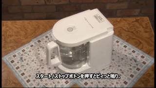 ナノバブル水素水生成器「AQUA CLOVER」（アクアクローバー）｜株式