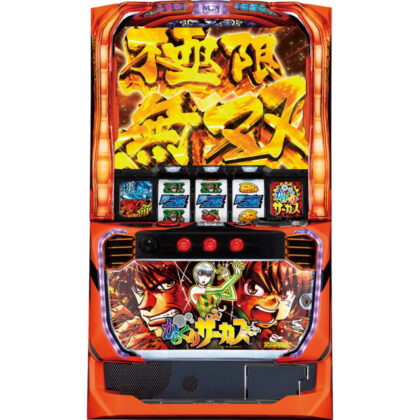 純増7.6枚！ヴヴヴに続くSANKYOスマスロ第2弾『パチスロ からくり