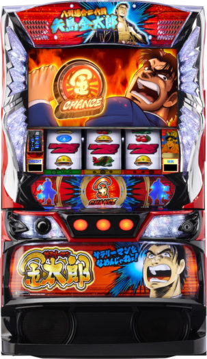 伝説復活！金太郎チャンスを完全再現！「Lサラリーマン金太郎」 | P