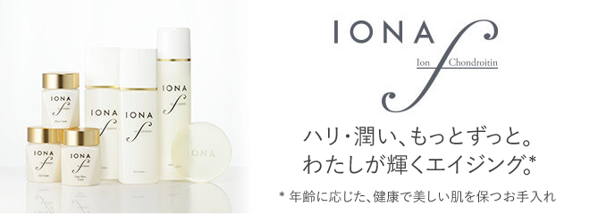 贅沢な輝きを放つ肌へ＿イオナ ザ・クリームⅡ | ゼリア新薬