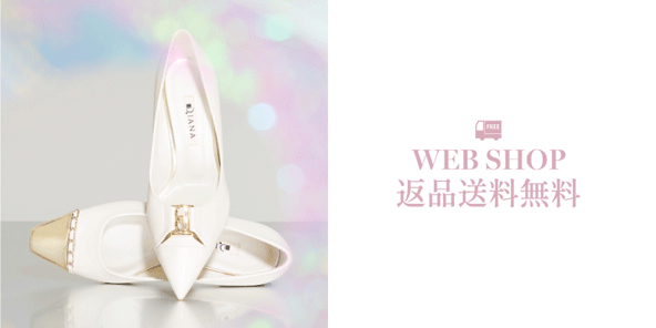靴・バッグのダイアナ通販サイト ｜ U14248: シューズ 【dianashoes.com】