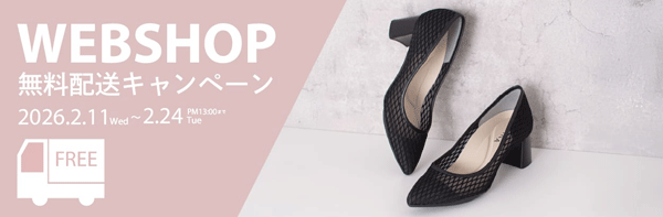 靴・バッグのダイアナ通販サイト ｜ 【dianashoes.com】