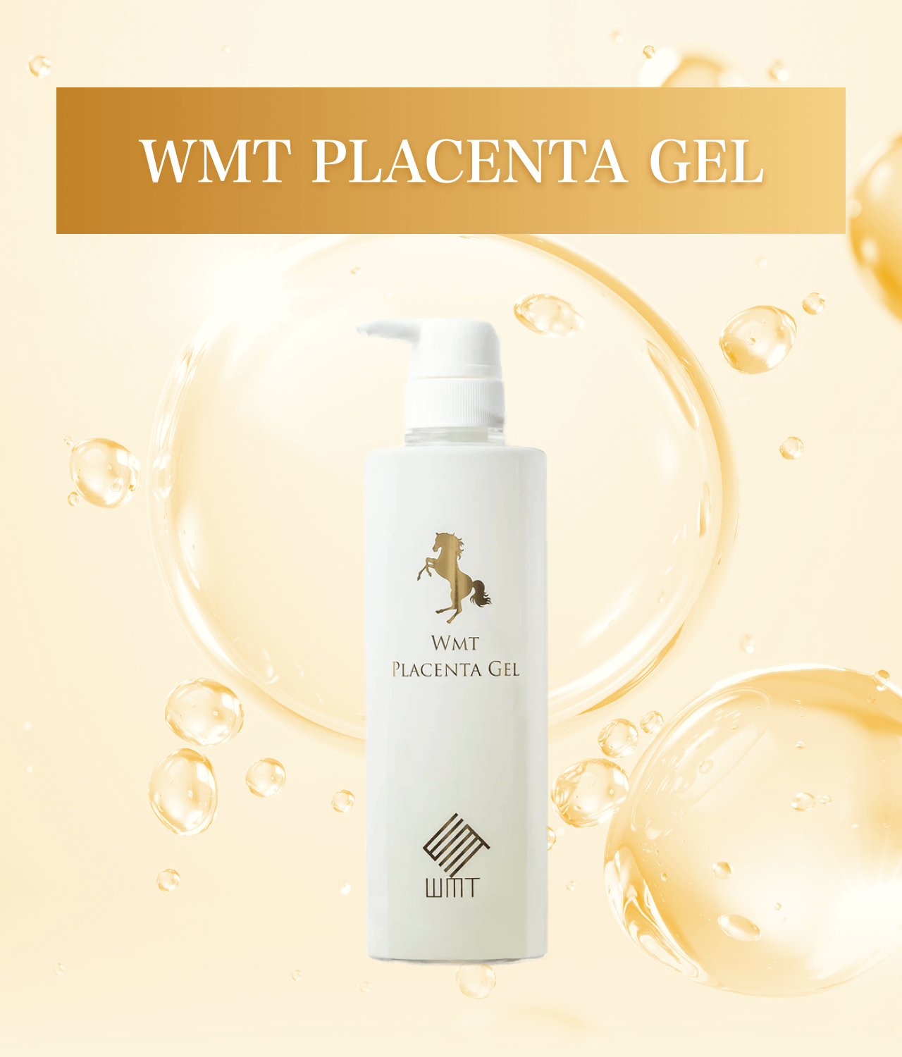 タメせる！A. GLOBAL「WMT PLACENTA GEL 500g」