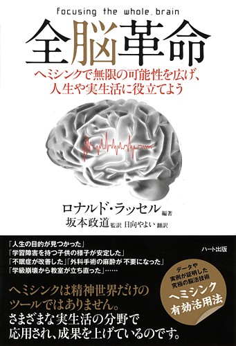 日本未発売■『Moonbird』瞑想ガジェット 呼吸法コーチング+ヘミシンクCD 日本未発売□『Moonbird』瞑想ガジェット 呼吸法コーチング+ヘミシンク