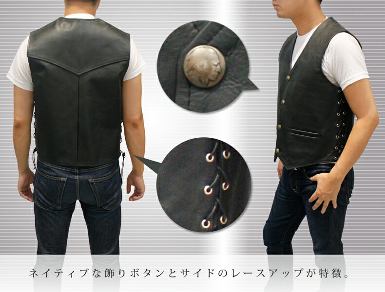 楽天市場】レザーベスト メンズ カウ革 レザーベスト コイン釦編上