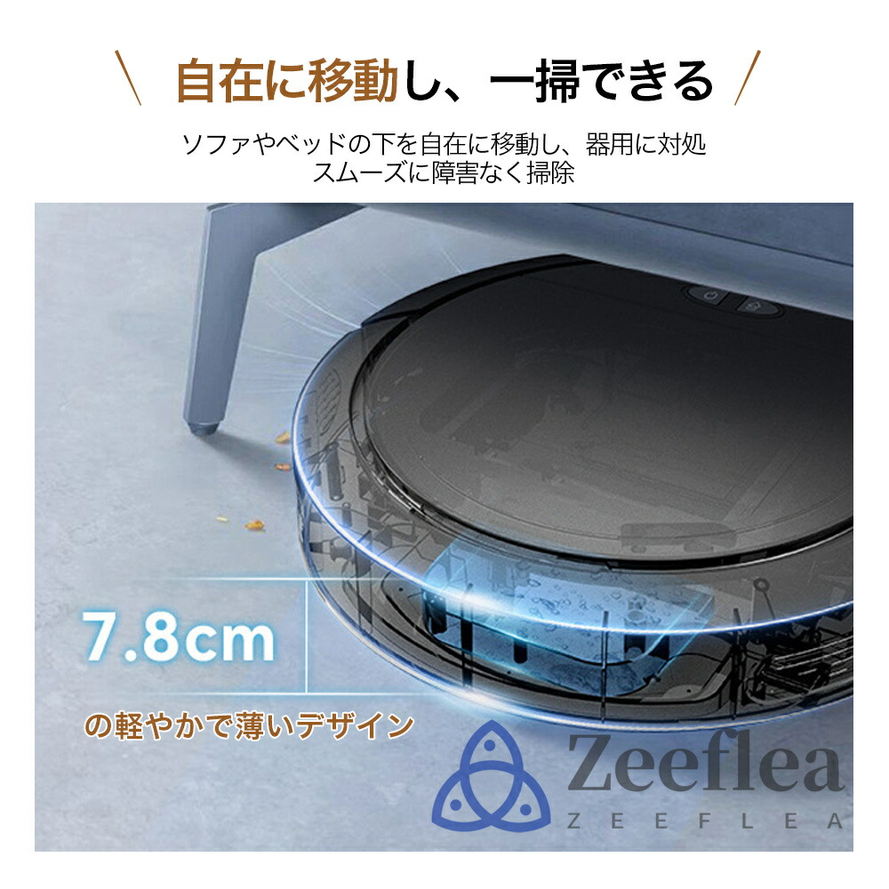 楽天市場】【楽天1位】ロボット掃除機 お掃除ロボット 水拭き両用