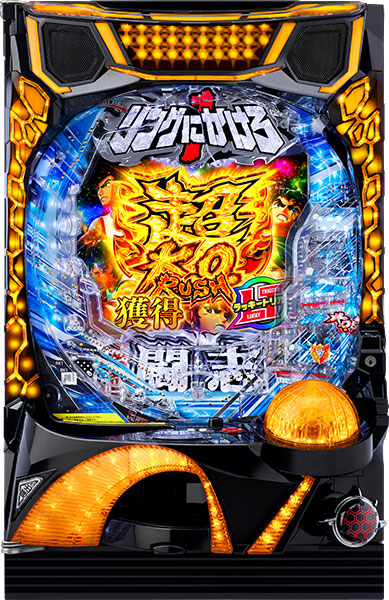 ニューギン P リングにかけろ1 中古パチンコ実機 [枠名：黒船 新] [4ch