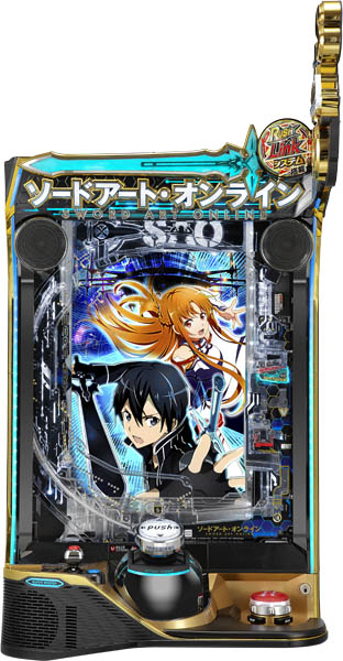 京楽 スマートぱちんこ ソードアート・オンライン 中古パチンコ実機