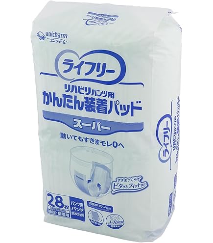 Amazon | ライフリーかんたん装着パッド レギュラー 54枚 | ライフリー