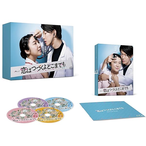Amazon.co.jp: Eye Love You Blu-ray BOX [Blu-ray] : 二階堂ふみ