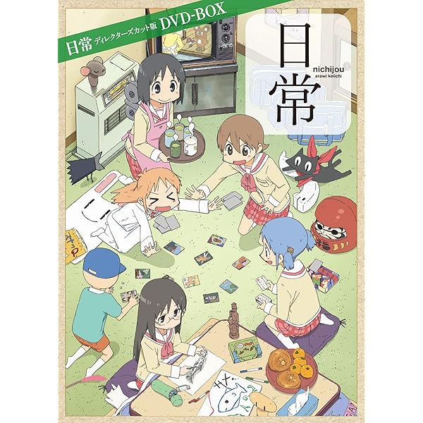 Amazon.co.jp: 日常のDVD [レンタル落ち] 全13巻セット [マーケット