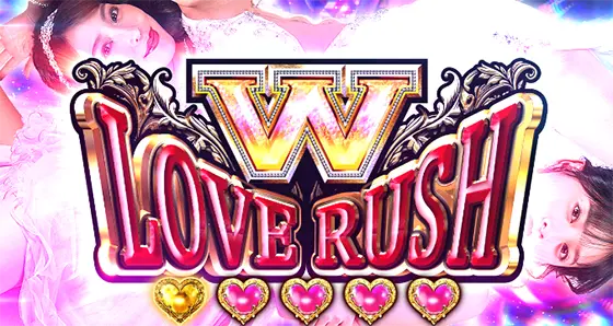 ラブ嬢3（スマスロ）】Wご指名チャンス（上位CZ）の抽選と恩恵