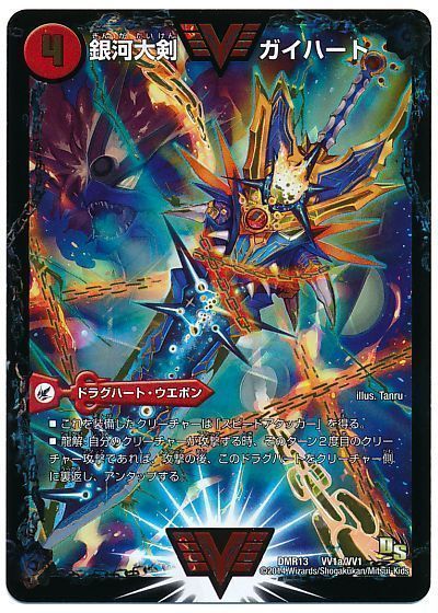 2025年10月版】モルトDREAMの回し方と必勝テクニック【アドバンス