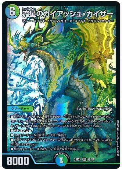 デュエマ】《刀志猫のプワソン》が入った「話題の4デッキ」を解説