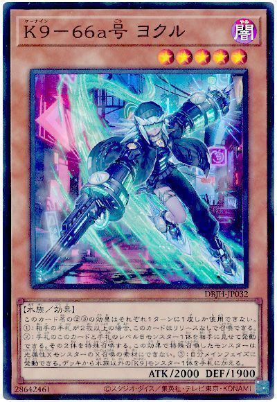 2025年 VSK9デッキ 入門書】最強×最強のテクニカルデッキ！3つの