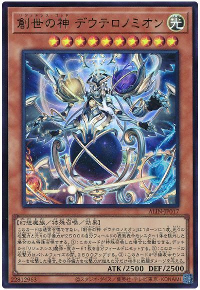 デッキ紹介】お手軽展開で世界を再世せよ！リジェネシス＆モルガナイト