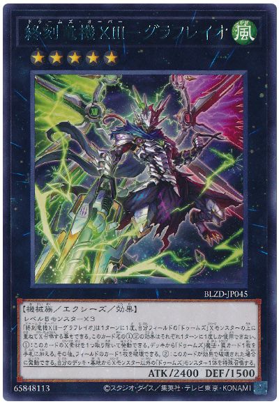 遊戯王 ブレイジング・ドミニオン 4BOX 遊戯王 ブレイジング