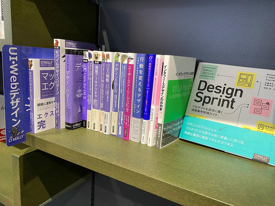 オライリーの技術書全巻導入〜開封の儀 | 株式会社AGEST