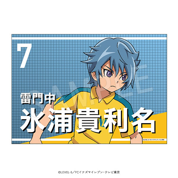 イナズマイレブン アレスの天秤/オリオンの刻印 応援垂れ幕 氷浦貴利名