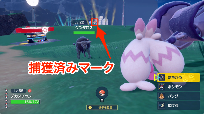 ポケモンSV】キタカミ図鑑完成のコツと報酬一覧【スカーレット