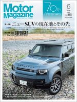名車アーカイブ メルセデスベンツSLのすべて (発売日2012年08月02日