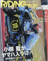 チャンピオン バイク コレクション｜定期購読 - 雑誌のFujisan