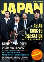 SWITCH（スイッチ） Vol.34 No.1 (発売日2015年12月20日) | 雑誌/定期