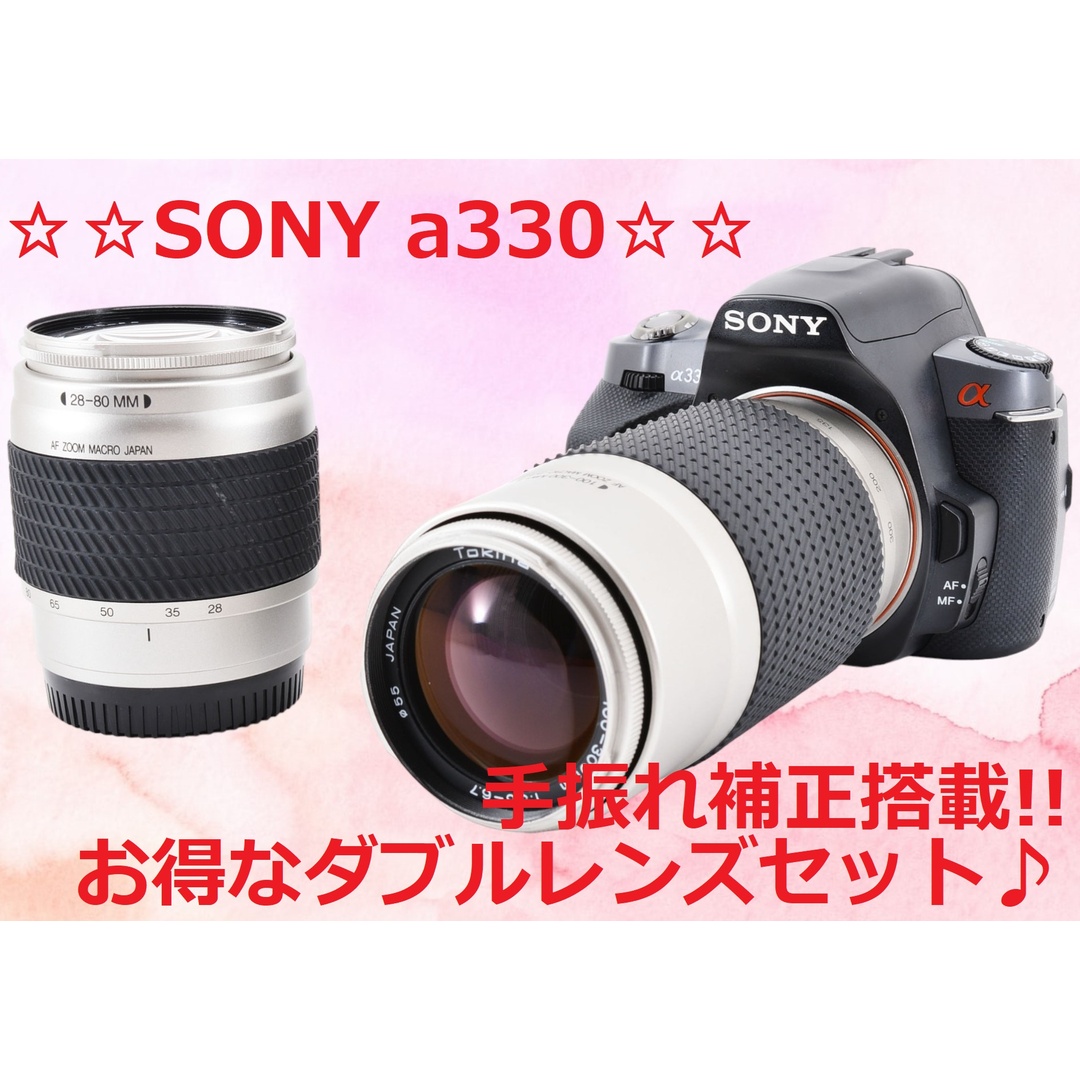 思い出を残そう！SONYミラーレス用の望遠レンズ！カメラ初心者OK