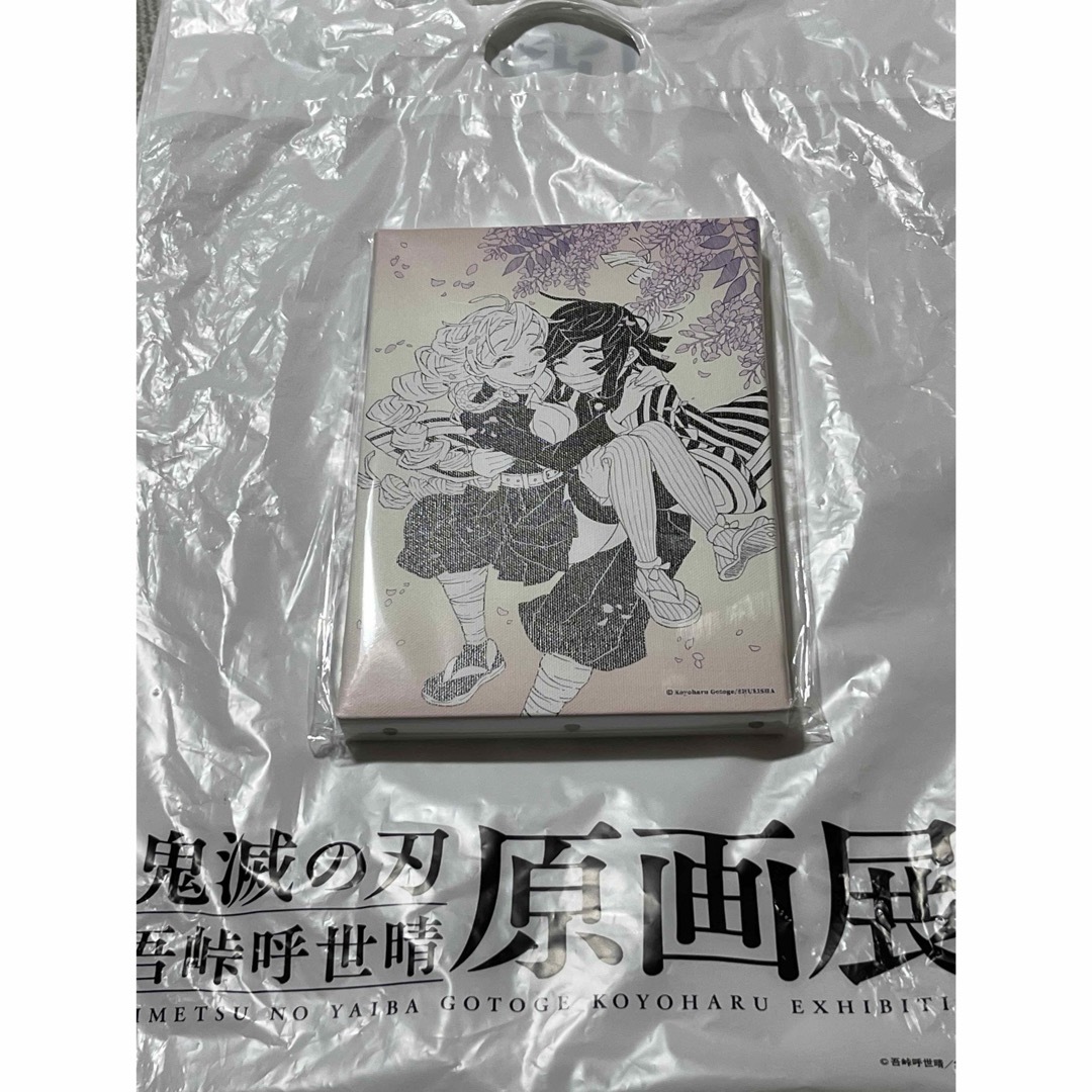 鬼滅の刃 原画展 甘露寺蜜璃 伊黒小芭内 描き下ろし アートボード
