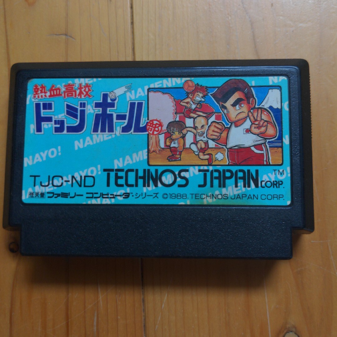 任天堂 - 初期ファミコン カセット カセットのみ（箱無し）の通販 by