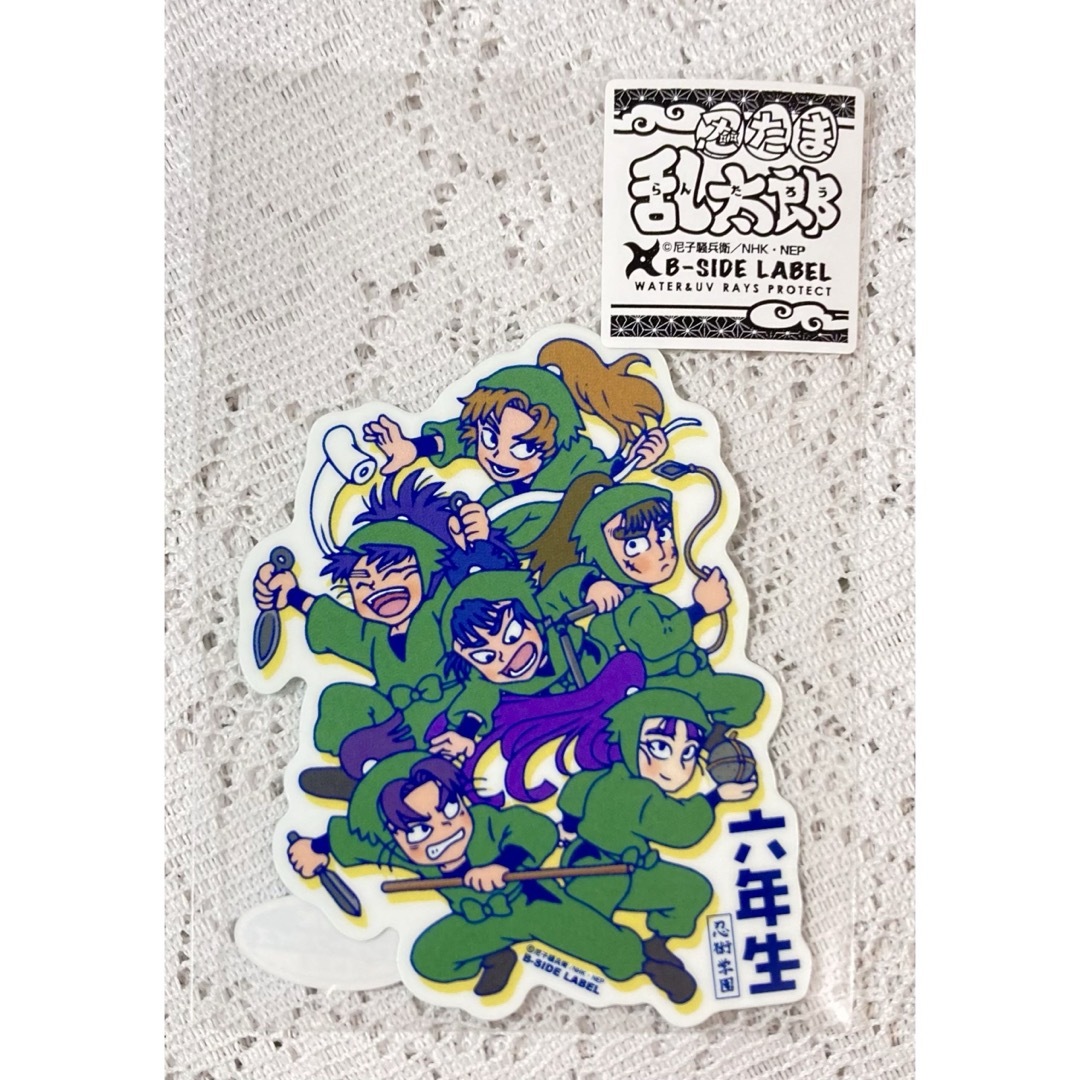 忍たま乱太郎 六年生 食満留三郎 善法寺伊作 潮江文次郎仙蔵 中在家長