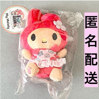 マイメロディ（ぬいぐるみ）のフリマアイテム一覧