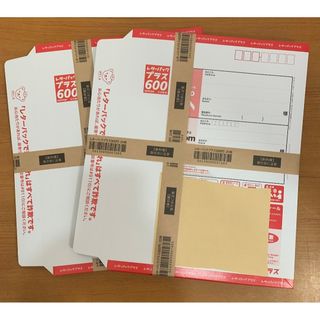 レターパックライト 370 15枚セットの通販 by ほっしー's shop｜ラクマ