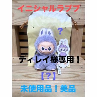 パペットスンスン 東京駅 ポップアップストア限定 公式 ノンノン