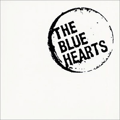 THE BLUE HEARTS SUPER BEST : THE BLUE HEARTS | HMV&BOOKS online