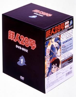 鉄人28号 DVD-BOX 7枚組 期間限定生産盤 【公式通販】