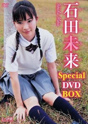 石田未来 Special DVD-BOX : 石田未来 | HMV&BOOKS online - LCDV-90011