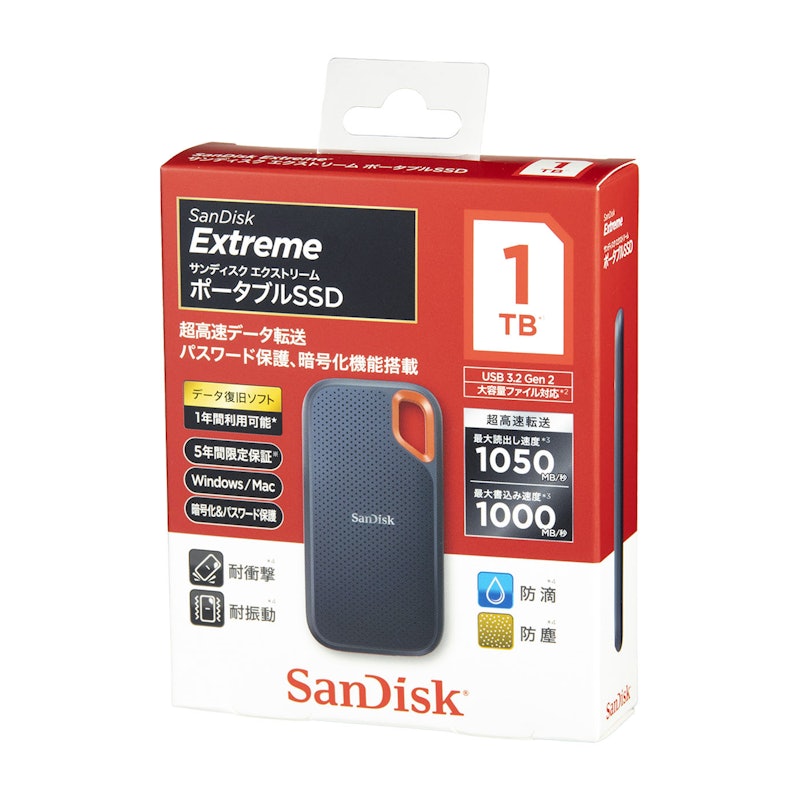 Sandisk エクストリーム ポータブル SSD V2の口コミ・評判は？実際に