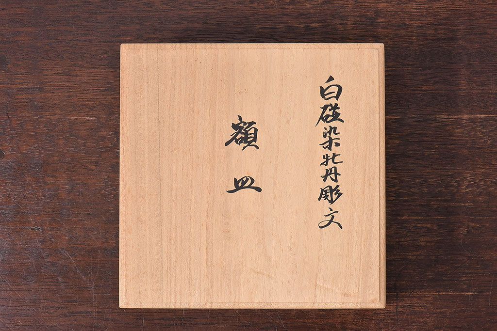 公式】アンティーク家具ラフジュ工房商品詳細ページアンティーク雑貨