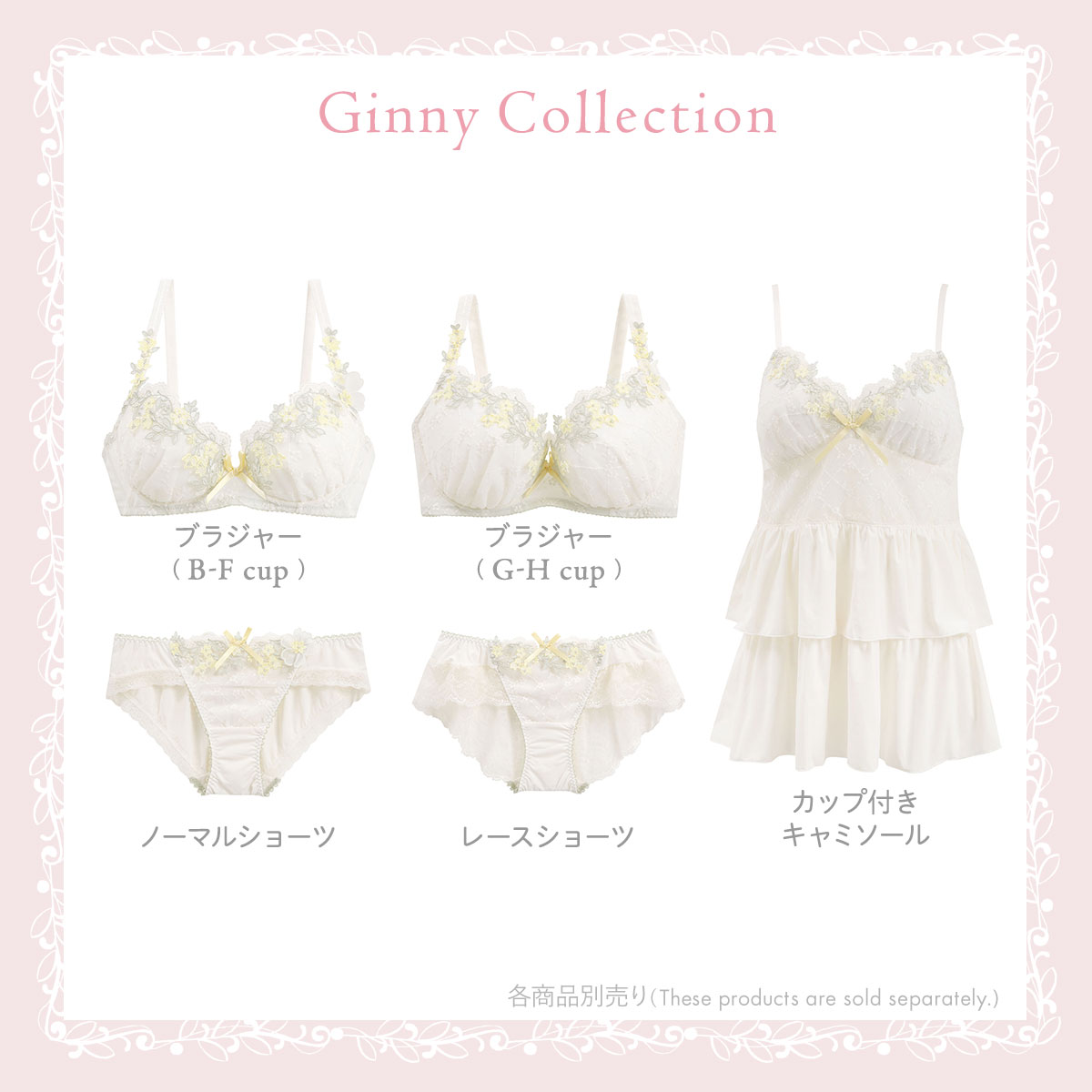 リサマリ ジニー 3/4カップ ブラジャー BC 谷間ブラ Risa Magli