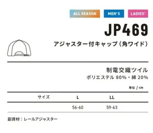 ユニフォーム1.COM 作業服JP 男女ペア アルト タフワーキング 2025