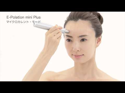 美顔器 イーポレーション・ミニプラス ユニッシュ｜UNISH 通販